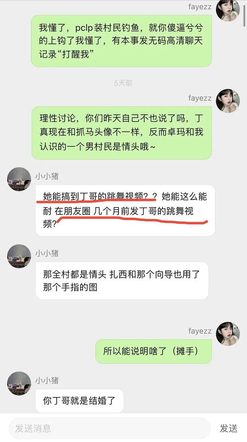 被套话了怎么挽回,套话不再，挽回原标题