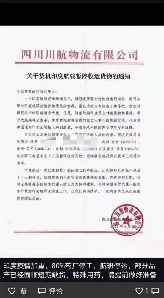 客户关系挽回剧本,客户关系修复案例剧本