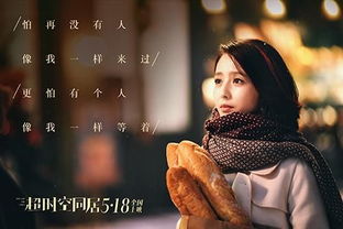 电影台词挽回爱情,挽回真爱，重拾幸福