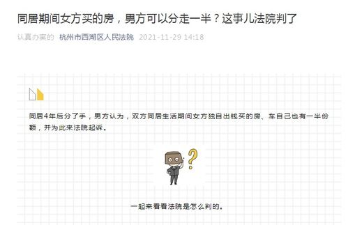 和平分手还是挽回,原标题：Should