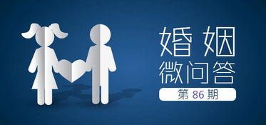 浙江省挽回婚姻，浙江省实现夫妻重新携手