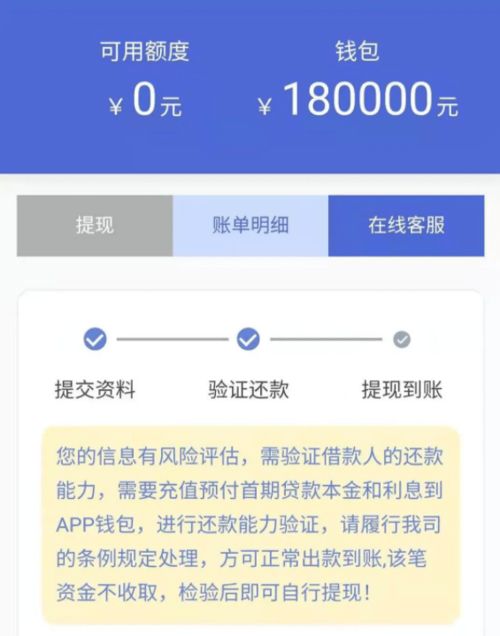 网络平台挽回损失,网络平台成功降低损失