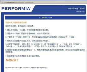 英文邮件挽回面试失败,挽回面试失败的一次机会