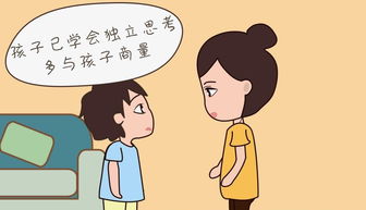 如何挽回孩子的心理,如何重获孩子的信任