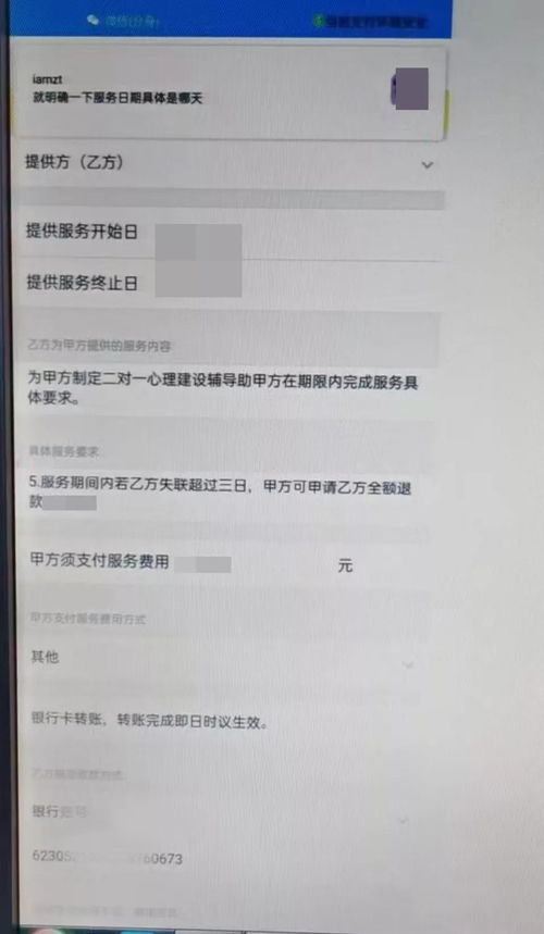 驻马店咨询挽回感情,如何挽回失去的感情