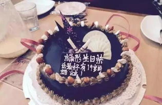 挽回女友蛋糕文案简短,挽回女友的蛋糕，为爱而制