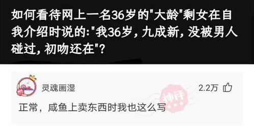 挽回女生说互删,救回前任：互删术！