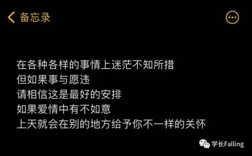 彻底死心不想挽回了，抛弃幻想，终止挽回，放下过去，开始新生活