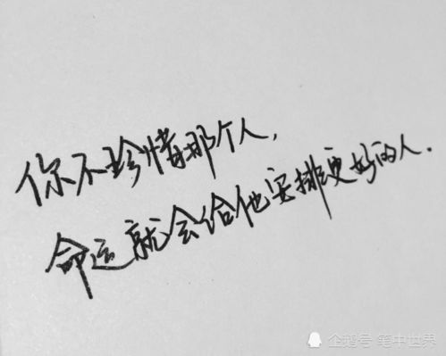 把别人删了想挽回,挽回已删情缘，重新开始