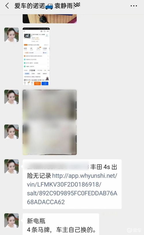 前妻挽回前夫的短信,突破心防，前妻成功挽回前夫)