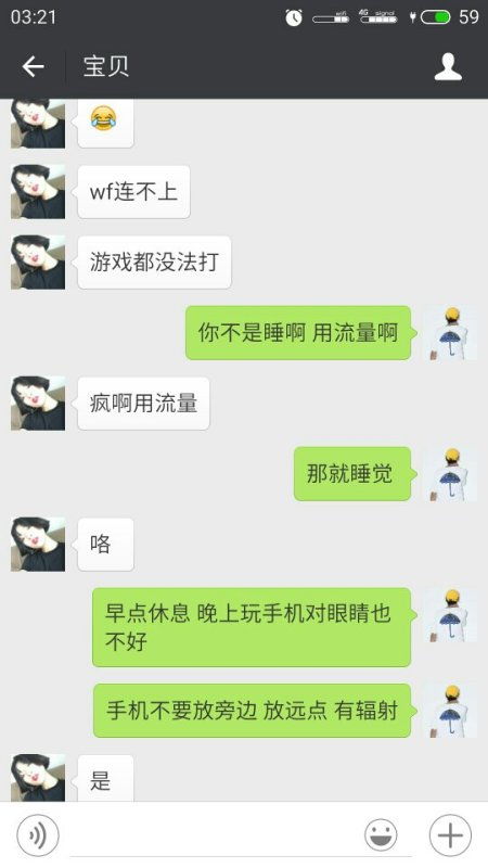 表白没有答应想挽回,表白未获回应，如何挽回？