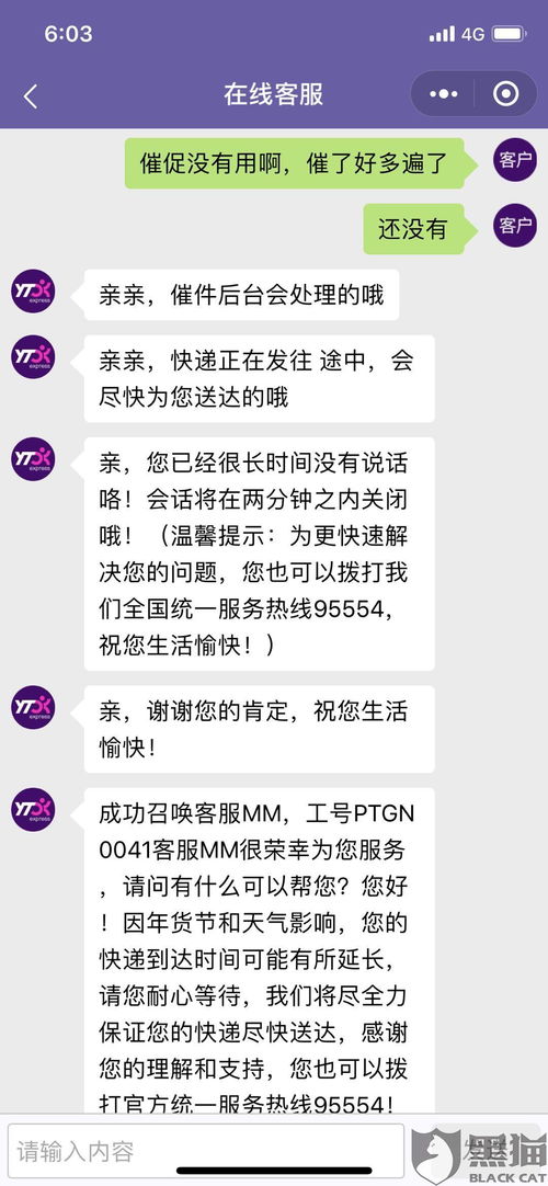 挽回失效客户的文案,如何重新吸引流失客户？