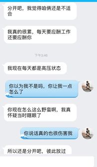 怎样挽回不该说的话，怎样和解和平处理不当言论
