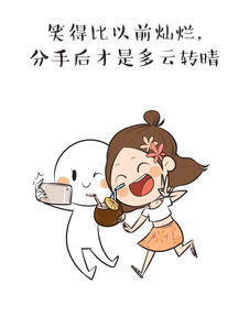 金牛分手如何挽回前任,金牛分手后如何重返前任