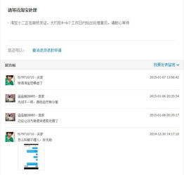 退款挽回方案范文图片,退款挽回方案实战案例分享)