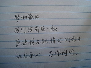 小说如果时间可以挽回,若时返梦回，余生有你