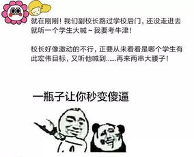 道歉挽回朋友圈,我错了，向大家道歉，请原谅我