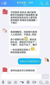 挽回女友短信100字,挽回女友，用短信教学