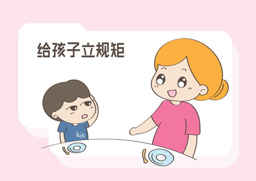 孩子欺骗家长怎么挽回,孩子欺骗家长如何弥补