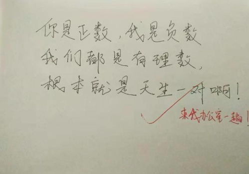 楚淮老师挽回,楚淮老师成功挽回爱情