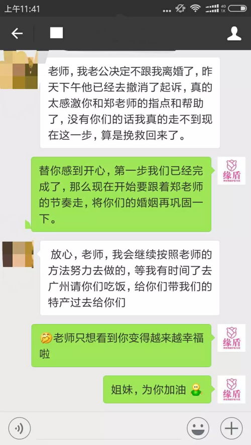 挽回前任群文案搞笑,拯救前任大作战，从这个群聊开始！