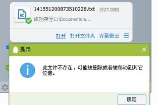 成真挽回她云盘,怎样挽回她-云盘分享资料存储恢复指南