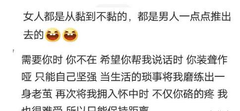 骗女友了怎么挽回,失信挽爱，怎样重获她心？