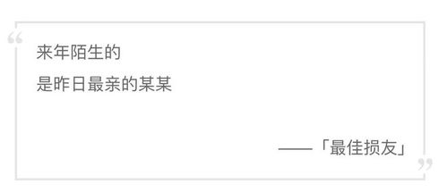 失去好友怎么挽回他,失友重逢：挽回友谊的方法