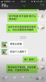 挽回有男友前任套路,识破男友前任套路，成功挽回