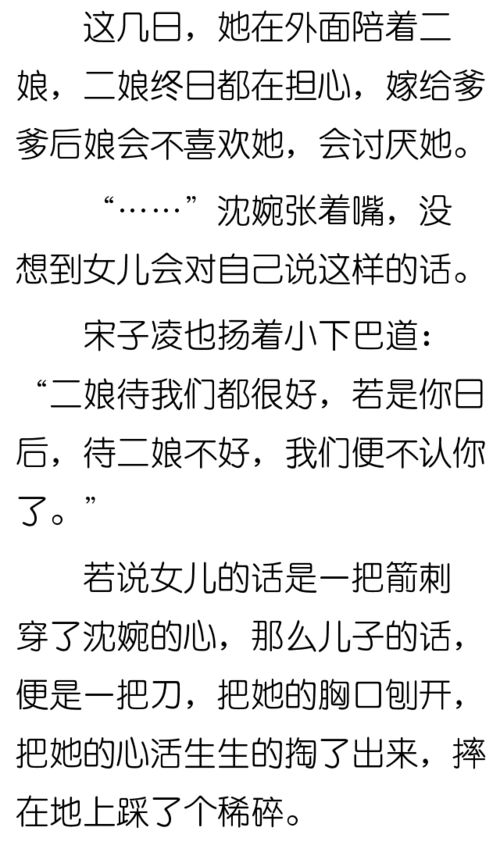 重生挽回老公妈妈网,如何重新赢回老公妈妈的心？
