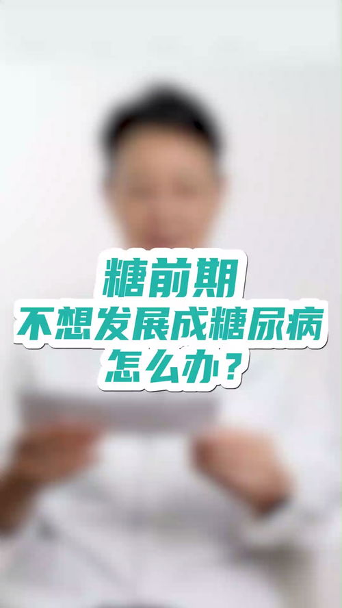 怎么挽回掉粉的人,导致粉丝流失的方法，怎样才能重拾他们？--拉回流失的粉丝，有效方法如何？