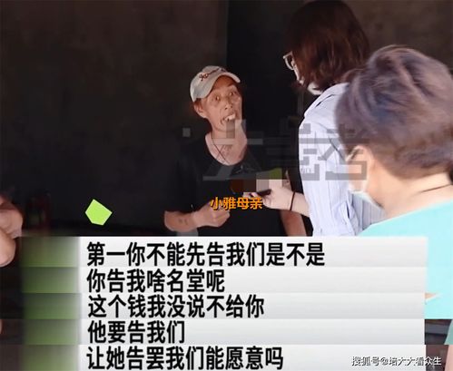 要接受相亲男挽回,男方挽回，愿继续相亲