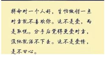 失恋想挽回的图片,如何挽回失恋的你！