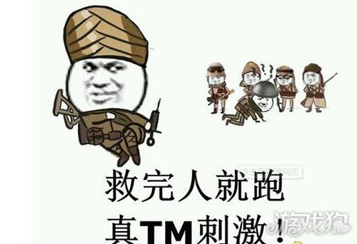 怎么挽回救人的队友,如何挽救濒临死亡的队友