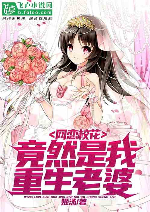 重生挽回老婆的游戏,夺回爱妻：重生游戏