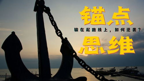 怎么挽回主导权,重新夺回主导权