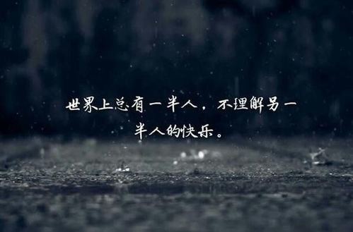 别等失去才挽回,珍惜眼前人，别等后悔才来挽回