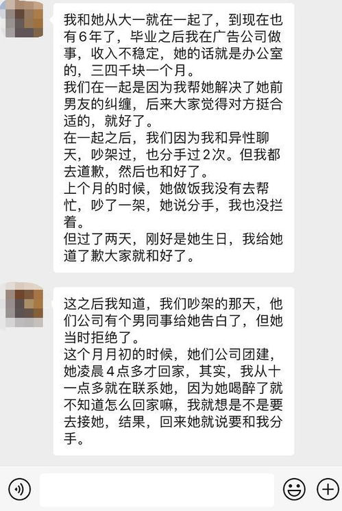 情书道歉挽回句子,挽回失误的情感：诚挚的道歉信