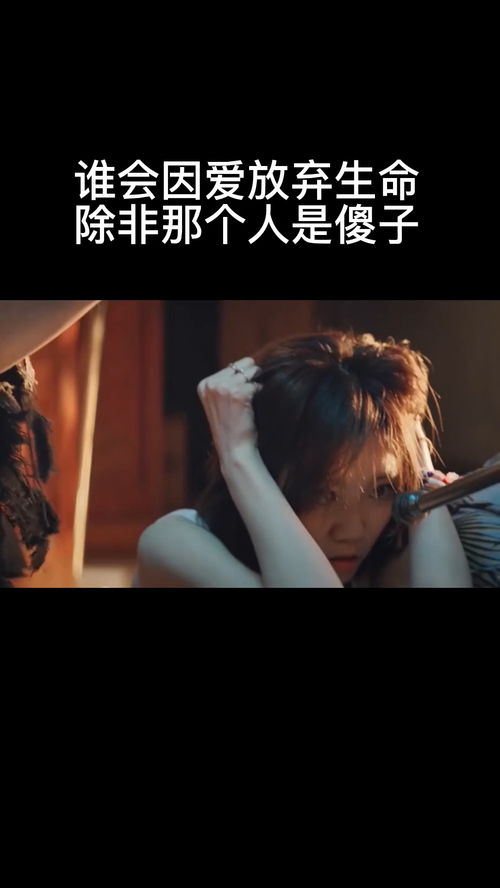 挽回爱情电影截图励志,爱情挽回，勇敢追梦！