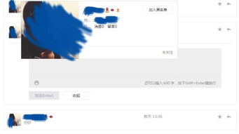 挽回信息不回复,如何有效挽回TA不回复问题？