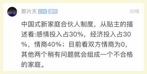 彩礼谈崩了还能挽回吗，如何修复彩礼问题，挽回破裂的婚姻？