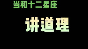 挽回处女座占卜,赢回处女座心，占卜来帮忙