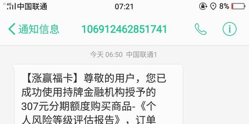 支付行业挽回客户,支付行业赢回客户信任