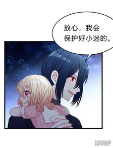 狐狸精挽回总裁,总裁被狐狸精抓住心，再也不能自拔