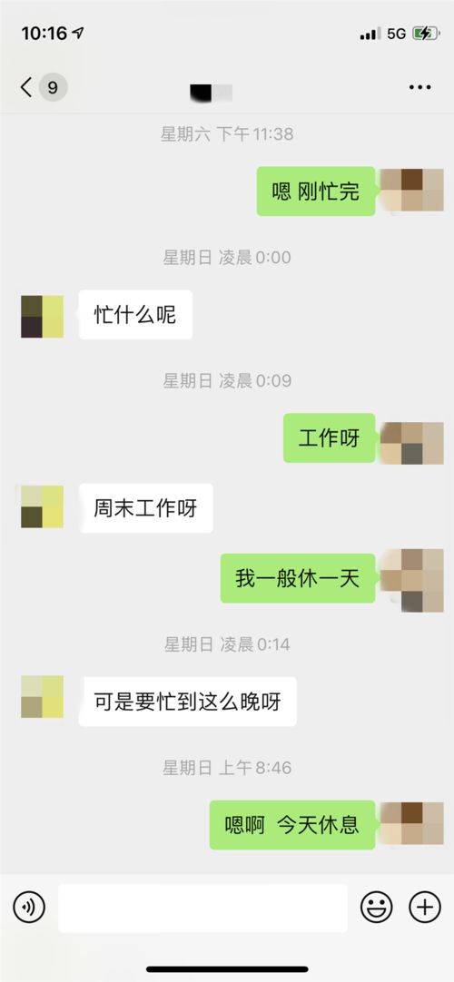 挽回不回复相亲对象,如何挽回相亲不回复？
