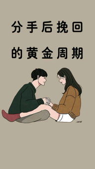 已婚男如何挽回前任,挽回前女友，已婚男的5个必备秘籍