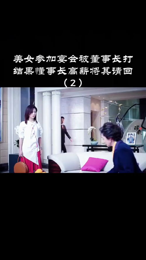 挽回医生男友免费观看,挽回医生男友，免费观影计划！