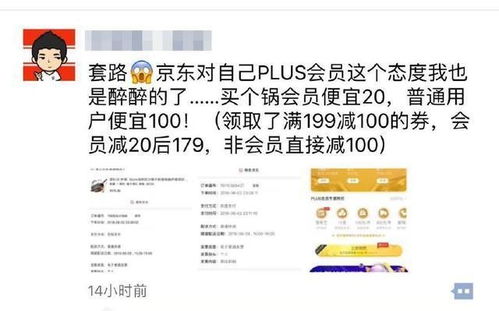 因价格问题挽回客户,价格优惠，挽回客户情感