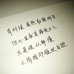 等待别人挽回的句子,等待别人挽回——何不自我拯救？