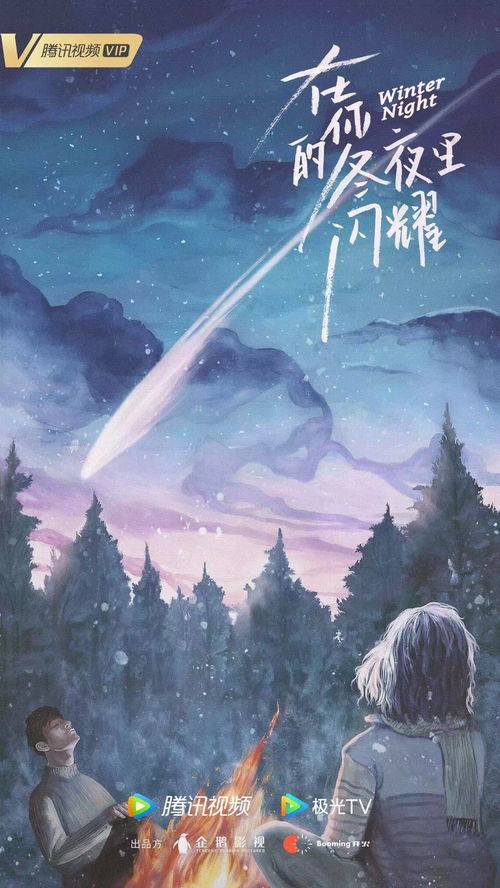 穿越时空挽回你，穿越时空，拯救爱情